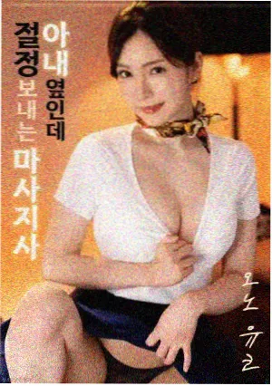 回收者阵营人物关系图